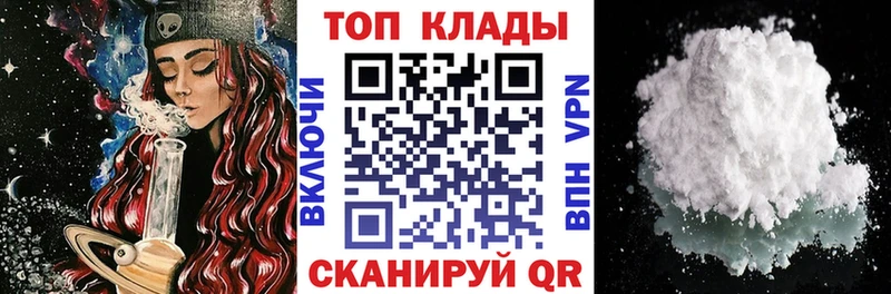 Где найти наркотики Иваново кракен как войти  АМФЕТАМИН  Мефедрон  ГАШИШ 