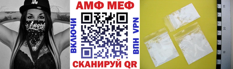 даркнет сайт  Иваново  ссылка на мегу маркетплейс  АМФ 98% 