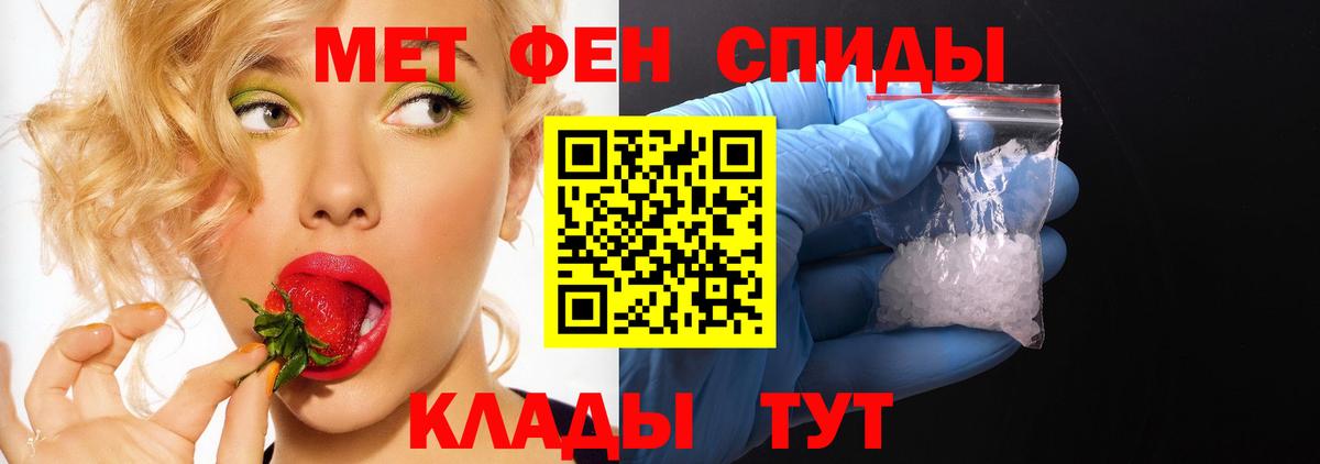 Амфетамин 98% Иваново