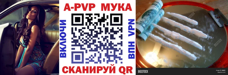 Alfa_PVP крисы CK  купить  цена  Иваново 