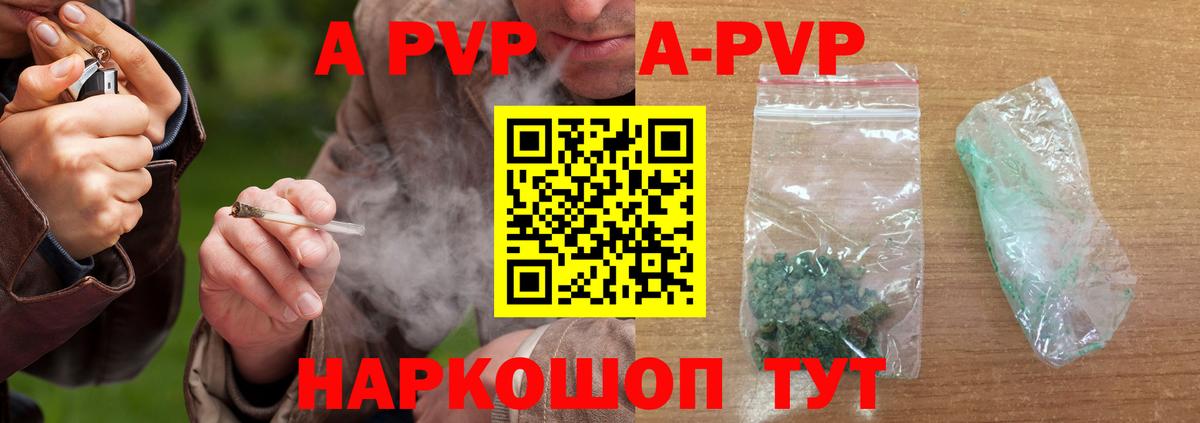 APVP СК КРИС Иваново