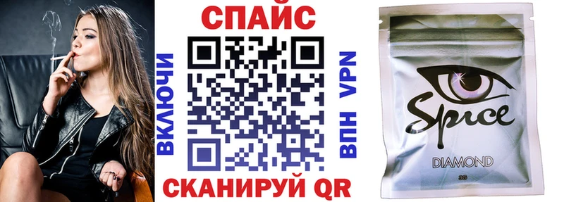 Бутират буратино  Иваново 