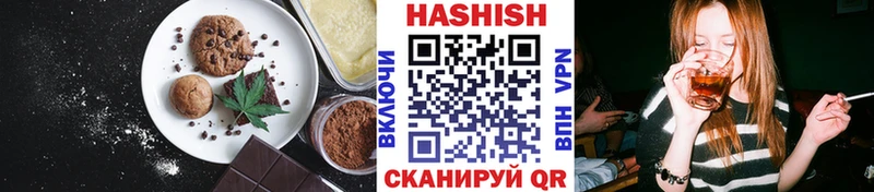 даркнет сайт  Иваново  Еда ТГК марихуана 