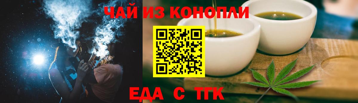 Гашиш  APVP СК   COCAIN  МЕФ   Иваново  Конопля 