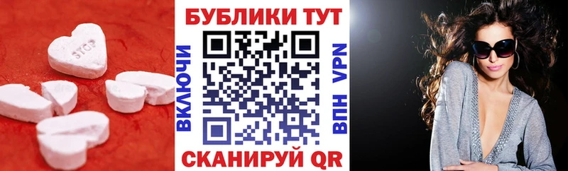 omg как войти  Иваново  ЭКСТАЗИ 300 mg 