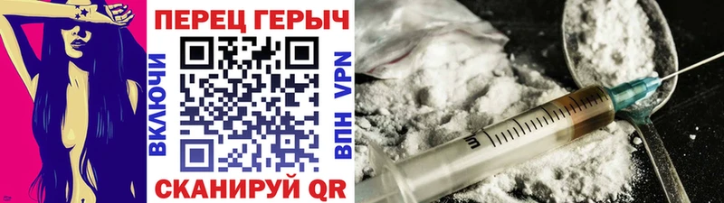цена наркотик Иваново ГЕРОИН герыч