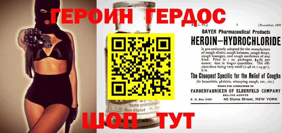 Марихуана  Метамфетамин  ГАШ  Вход с VPN  Иваново  ГАШ  Мефедрон кристаллы 