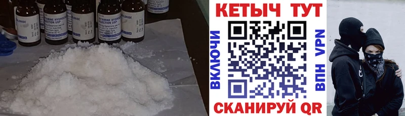 как найти наркотики  Иваново  КЕТАМИН ketamine 