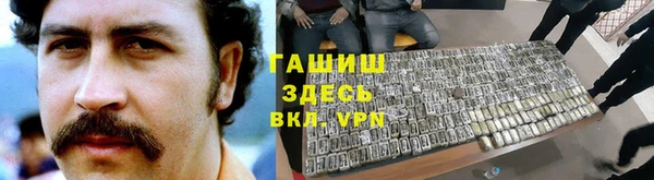 гашиш Новокубанск