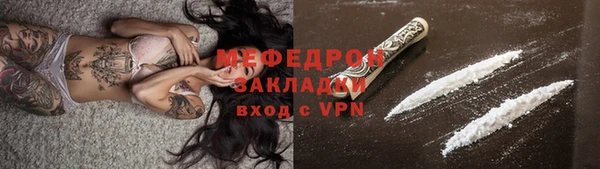 мефедрон VHQ Нефтегорск