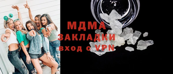 дистиллят марихуана Нефтекумск