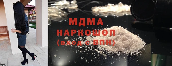 мефедрон VHQ Нефтегорск