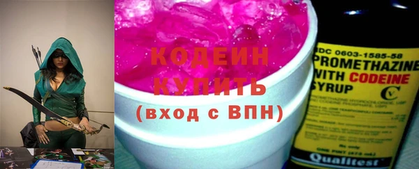 мефедрон VHQ Нефтегорск