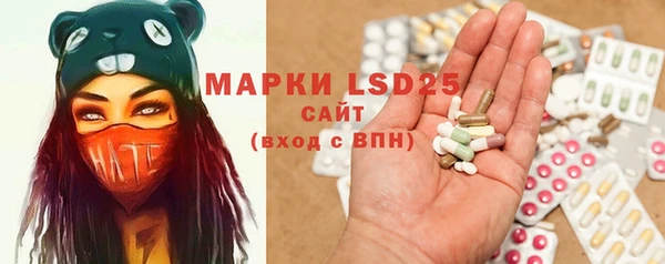 мескалин Нея