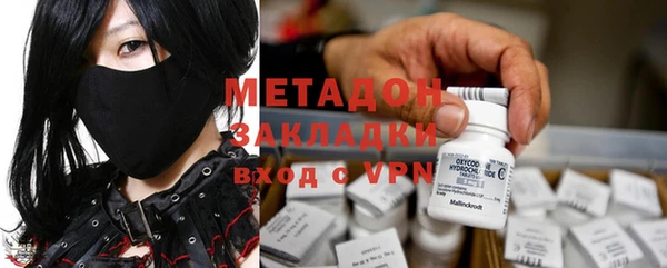мефедрон VHQ Нефтегорск
