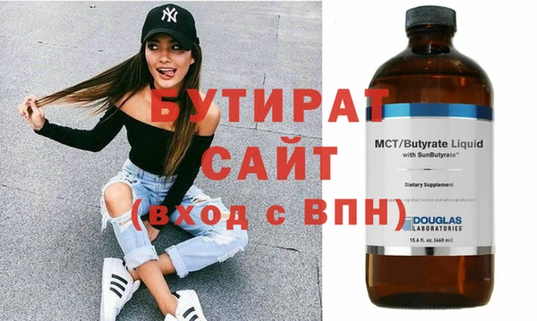 дистиллят марихуана Нефтекумск