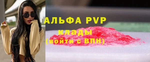 мефедрон VHQ Нефтегорск