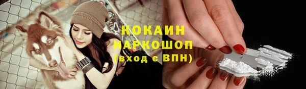 мефедрон VHQ Нефтегорск