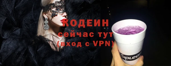 гашиш Новокубанск