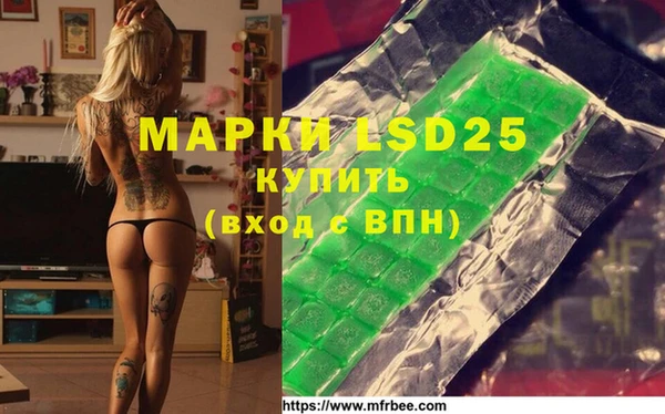 мескалин Нея