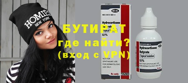 мдпв Осинники