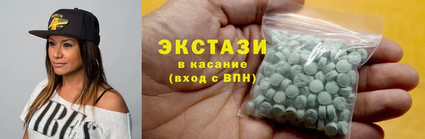 мефедрон VHQ Нефтегорск
