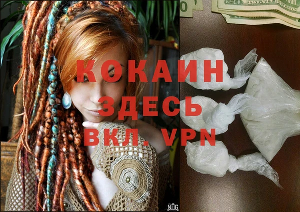 дистиллят марихуана Нефтекумск