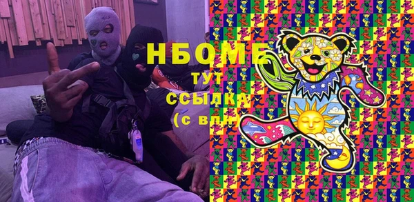 мескалин Нея