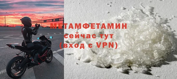 мефедрон VHQ Нефтегорск