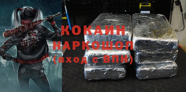 наркотики Балахна
