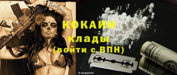 дистиллят марихуана Нефтекумск