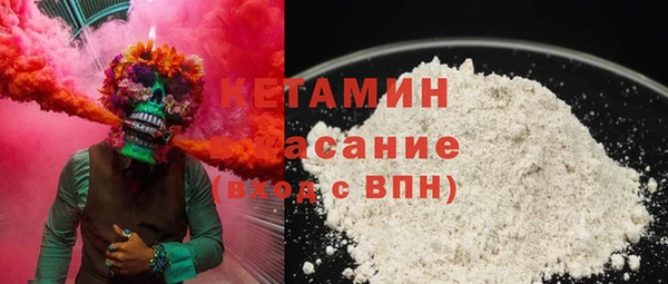 кокаин перу Новозыбков