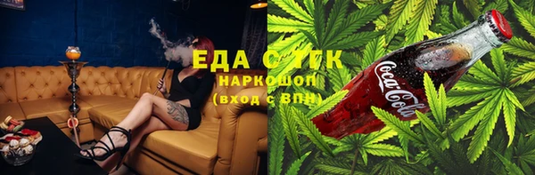 дистиллят марихуана Нефтекумск