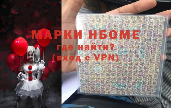 дистиллят марихуана Нефтекумск