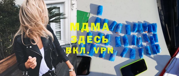 дистиллят марихуана Нефтекумск