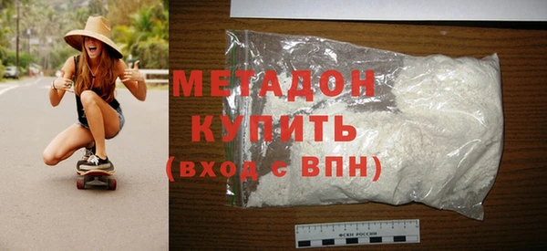 кокаин перу Новозыбков