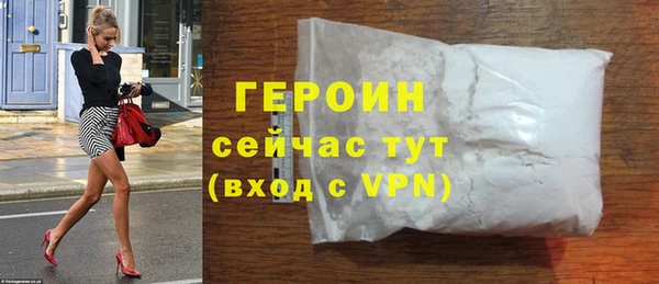 кокаин перу Новозыбков