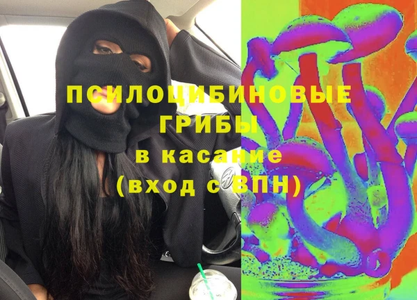 кокаин перу Новозыбков