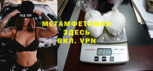 дистиллят марихуана Нефтекумск