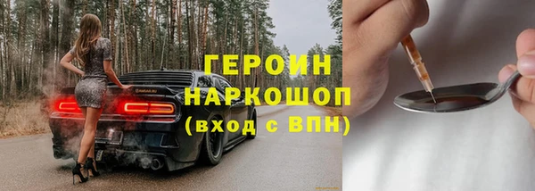 дистиллят марихуана Нефтекумск