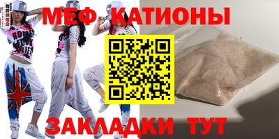 ALPHA PVP Жуковский