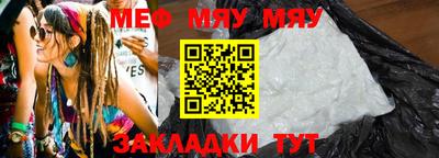 героин Беслан