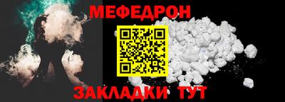 амф Заволжье