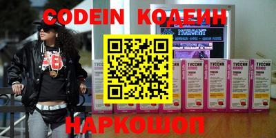 героин Беслан