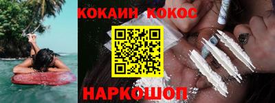 кокаин колумбия Заводоуковск