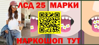 героин Беслан