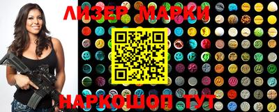 героин Беслан