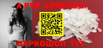 амф Заволжье