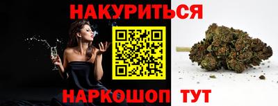 героин Беслан