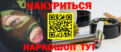 ALPHA PVP Жуковский